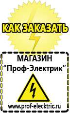 Магазин электрооборудования Проф-Электрик Трансформаторы напряжения 6 кв измерительные в Донской